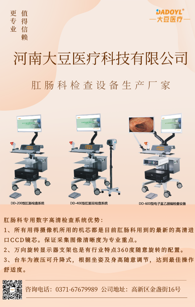 甜蜜蛋糕上新扁平風(fēng)手機(jī)海報(bào).png