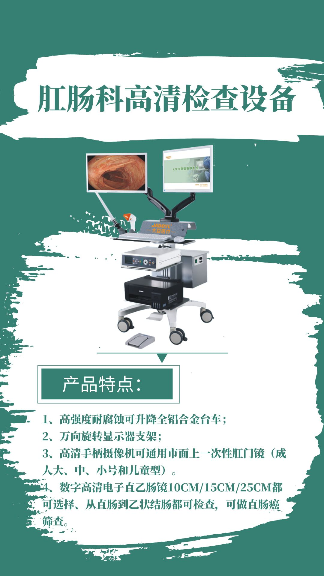 簡約趣味英語培訓(xùn)招生宣傳手機(jī)海報.png