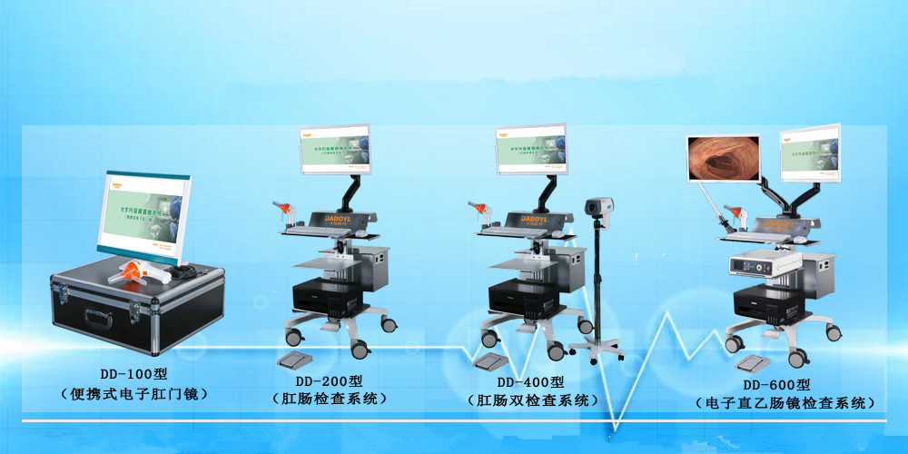 產(chǎn)品4個(gè)型號(hào)--藍(lán)背景.jpg