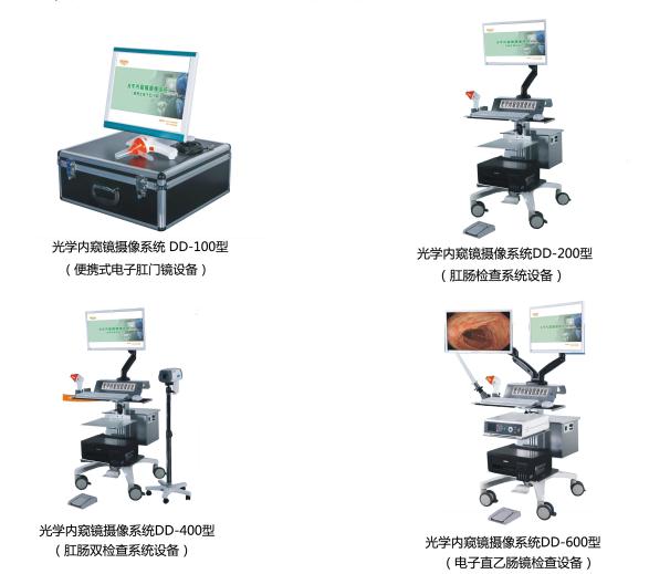 產(chǎn)品4個(gè)型號--白背景.jpg